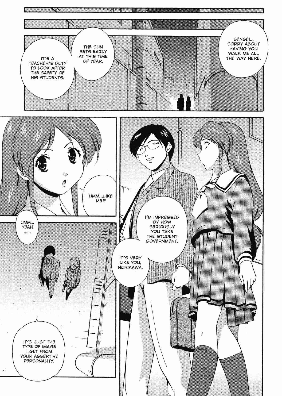 Any Way I Want It Chapter 1000 Page 58